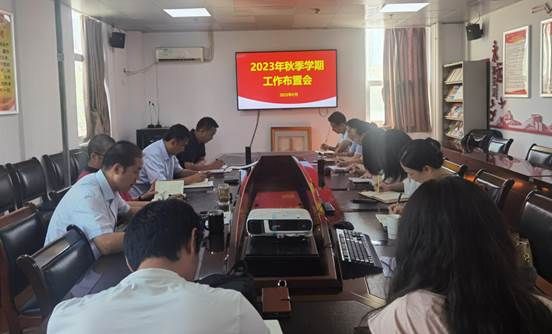 微信图片_20230901193152 微信图片_20230901193152